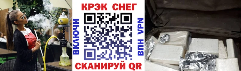 Где купить наркоту Белорецк АМФ Метадон СОЛЬ ГАШИШ МАРИХУАНА КОКАИН Псилоцибиновые грибы