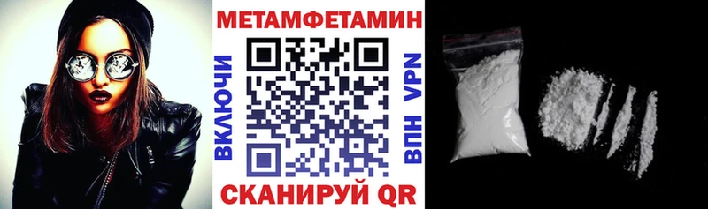 где можно купить наркотик Белорецк Амфетамин 98%