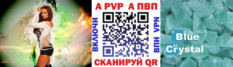ссылка на мегу как зайти  купить закладку  Белорецк  Alpha PVP СК 