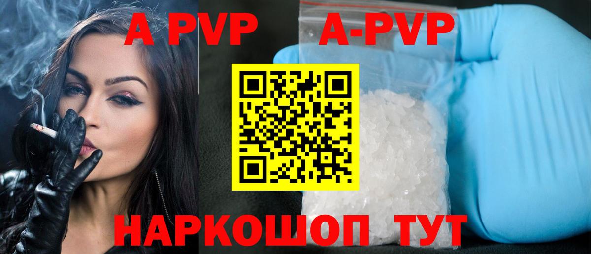 Мяу-Мяу  Хэш  Герыч  МЕФ  Вход с VPN  Белорецк  Бошки Шишки 