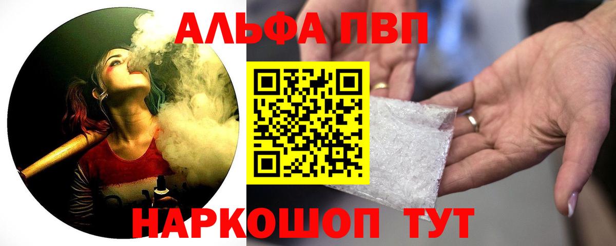 Cocaine  Белорецк  Канабис  КОКАИН  Мефедрон кристаллы 