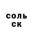 Героин хмурый Aisana Askar