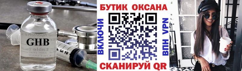 это состав Белорецк ссылка на мегу ONION Бутират жидкий экстази закладка