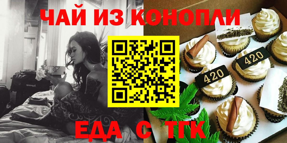 МЕФ   Белорецк  НБОМе  АМФЕТАМИН   Вход с VPN  Cocaine  ГАШИШ 