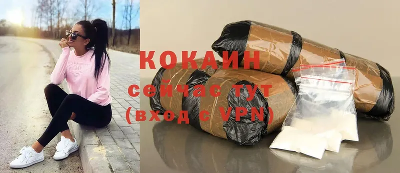 Cocaine Fish Scale  Белорецк 