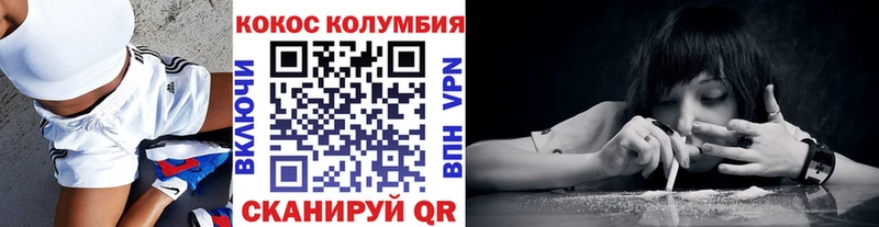 купить наркоту  Белорецк  КОКАИН Эквадор 