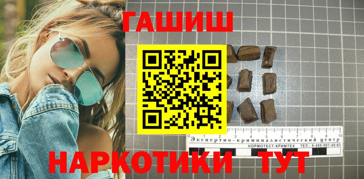 ТГК Белорецк