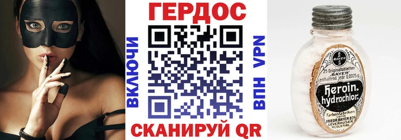 цены   ссылка на мегу ТОР  ГЕРОИН герыч  Белорецк 
