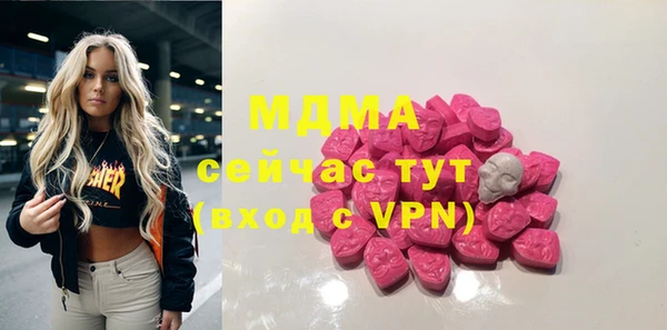 шишки Беломорск