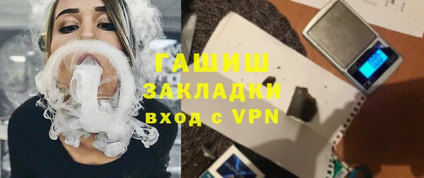 шишки Беломорск