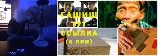 трава Михайловка