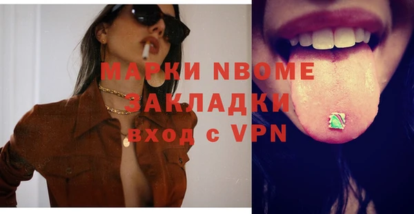 шишки Беломорск