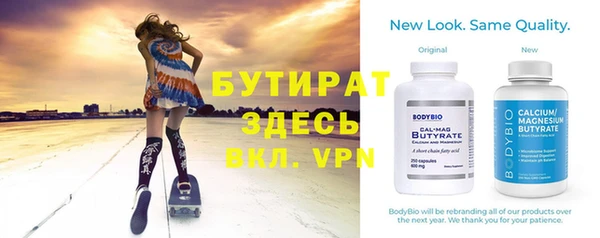 MESCALINE Орск