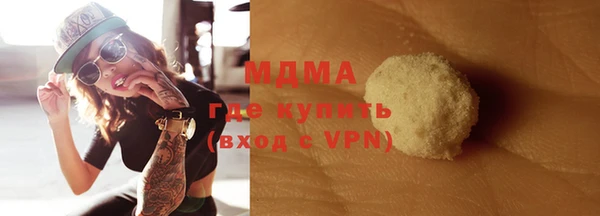ALPHA PVP Михайлов