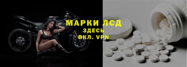 ALPHA PVP Михайлов