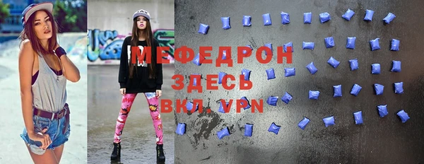 трава Михайловка