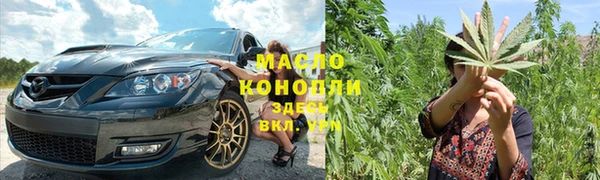 MESCALINE Орск
