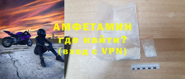 шишки Беломорск