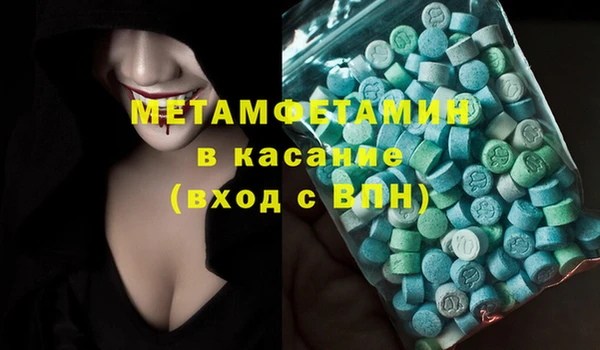 прущие грибы Белокуриха