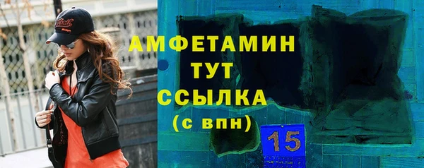 соль курить ск Великий Новгород