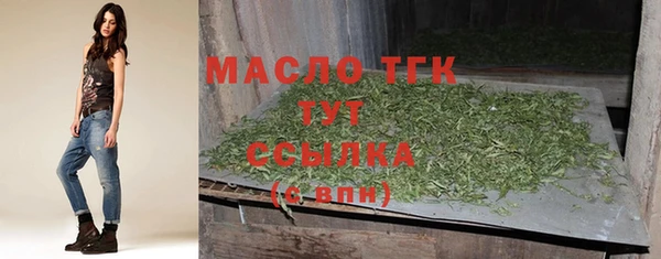 соль курить ск Великий Новгород