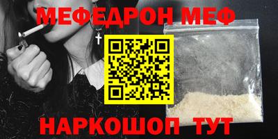 тгк Апшеронск