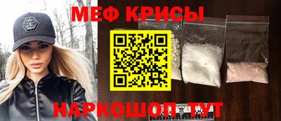 метадон Балаково