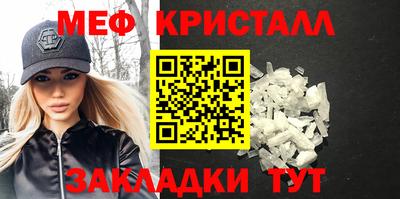 метадон Балаково