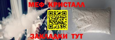 винт Апрелевка