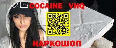 метадон Балаково