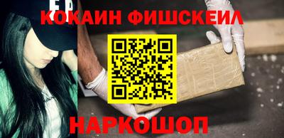 метадон Балаково