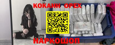 гидра Балашиха