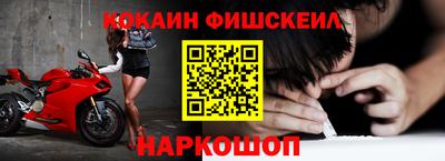 тгк Апшеронск