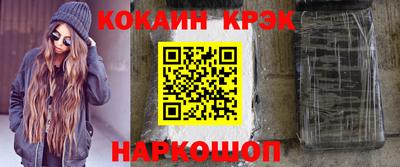 тгк Апшеронск