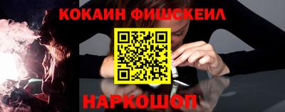 тгк Апшеронск