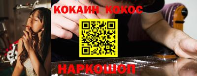 метадон Балаково