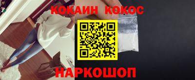каннабис Абакан