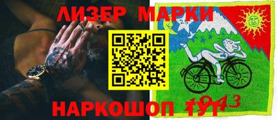 тгк Апшеронск