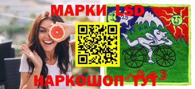 гидра Балашиха