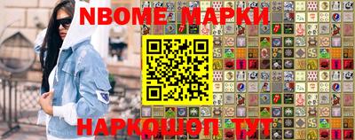 тгк Апшеронск