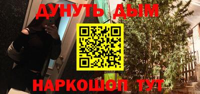 винт Апрелевка