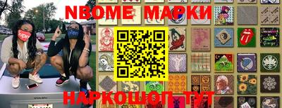 ПСИЛОЦИБИНОВЫЕ ГРИБЫ Балахна