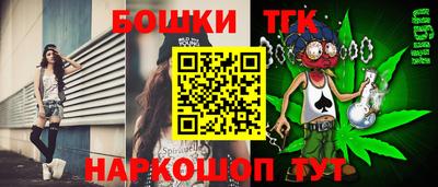 метадон Балаково