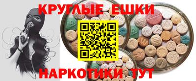 метадон Балаково