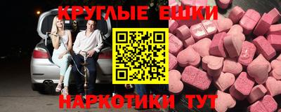 метадон Балаково
