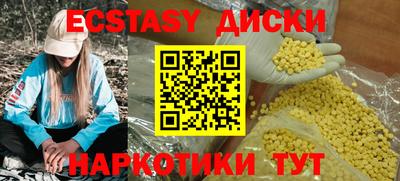 ПСИЛОЦИБИНОВЫЕ ГРИБЫ Балахна