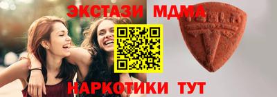 метадон Балаково