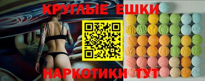 ПСИЛОЦИБИНОВЫЕ ГРИБЫ Балахна