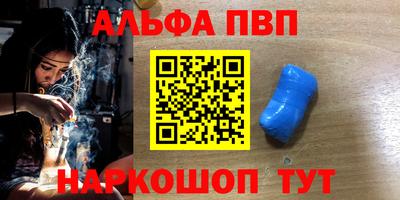 тгк Апшеронск