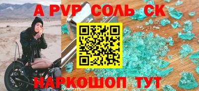 гидра Балашиха
